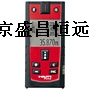 多功能专业测距仪 多功能专业测距仪